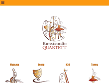 Tablet Screenshot of kunststudio.ch